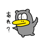 わいわい動物！5［ベア/トリ］（個別スタンプ：38）