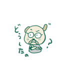 わたしましま印➕長（個別スタンプ：2）