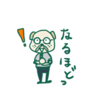 わたしましま印➕長（個別スタンプ：7）