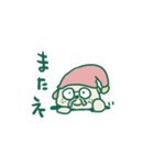 わたしましま印➕長（個別スタンプ：8）
