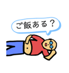 休日のおじさんスタンプ（個別スタンプ：1）