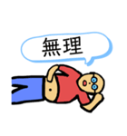 休日のおじさんスタンプ（個別スタンプ：9）