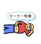 休日のおじさんスタンプ（個別スタンプ：14）