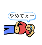 休日のおじさんスタンプ（個別スタンプ：16）