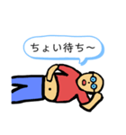 休日のおじさんスタンプ（個別スタンプ：18）
