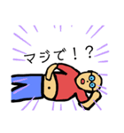 休日のおじさんスタンプ（個別スタンプ：20）