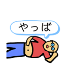 休日のおじさんスタンプ（個別スタンプ：25）