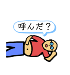 休日のおじさんスタンプ（個別スタンプ：26）