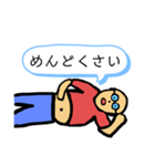 休日のおじさんスタンプ（個別スタンプ：27）