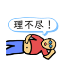 休日のおじさんスタンプ（個別スタンプ：29）