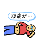 休日のおじさんスタンプ（個別スタンプ：30）