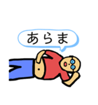 休日のおじさんスタンプ（個別スタンプ：31）