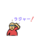 休日のおじさんスタンプ（個別スタンプ：32）