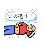 休日のおじさんスタンプ（個別スタンプ：36）