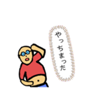 休日のおじさんスタンプ（個別スタンプ：37）