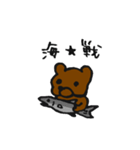 くまごろぉ 1（個別スタンプ：1）