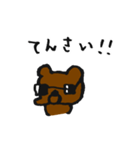 くまごろぉ 1（個別スタンプ：5）