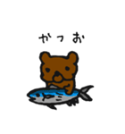 くまごろぉ 1（個別スタンプ：14）