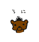 くまごろぉ 1（個別スタンプ：16）