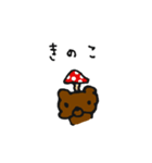 くまごろぉ 1（個別スタンプ：24）