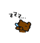 くまごろぉ 1（個別スタンプ：27）