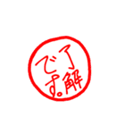 日常仕事寄り（個別スタンプ：4）