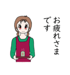 日常仕事寄り（個別スタンプ：7）