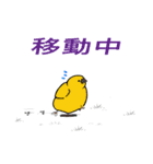 日常仕事寄り（個別スタンプ：12）