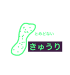へんなスタンプww（個別スタンプ：1）