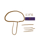 へんなスタンプww（個別スタンプ：2）