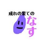 へんなスタンプww（個別スタンプ：3）