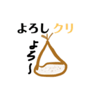 へんなスタンプww（個別スタンプ：4）