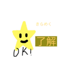 へんなスタンプww（個別スタンプ：5）