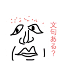 へんなスタンプww（個別スタンプ：8）