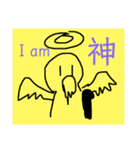 へんなスタンプww（個別スタンプ：10）