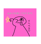 へんなスタンプww（個別スタンプ：12）
