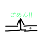 へんなスタンプww（個別スタンプ：13）