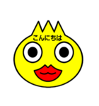 とりどりのとり（個別スタンプ：1）