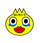 とりどりのとり（個別スタンプ：4）