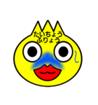 とりどりのとり（個別スタンプ：5）