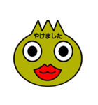 とりどりのとり（個別スタンプ：8）
