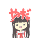 LOVEbite公式スタンプ（個別スタンプ：9）