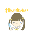 LOVEbite公式スタンプ（個別スタンプ：11）