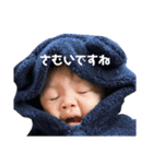 まさなりくん⑥（個別スタンプ：2）