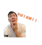 卍卍ポテトFamily卍卍（個別スタンプ：1）