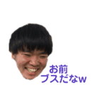 卍卍ポテトFamily卍卍（個別スタンプ：3）