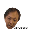卍卍ポテトFamily卍卍（個別スタンプ：14）