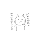 おじょうのねこ（個別スタンプ：9）