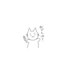 おじょうのねこ（個別スタンプ：15）