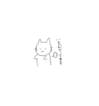 おじょうのねこ（個別スタンプ：17）